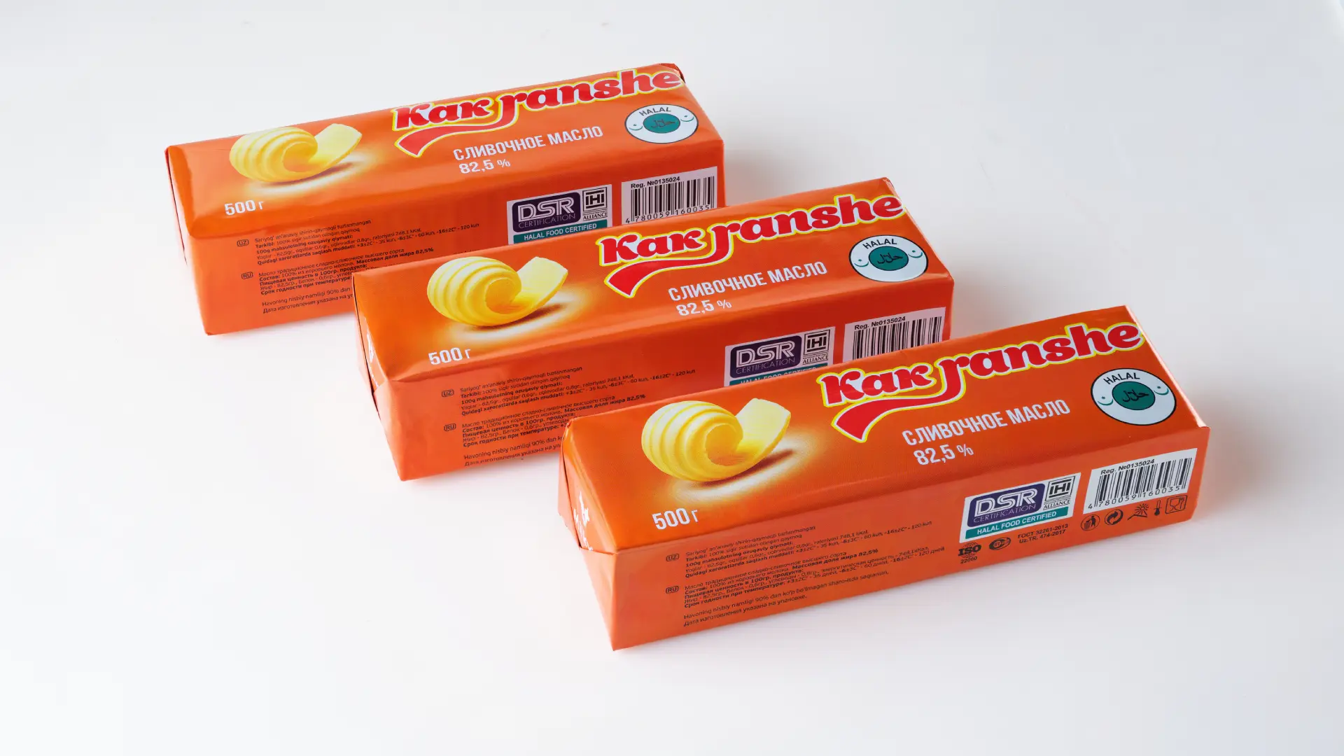 Как раньше 500 гр