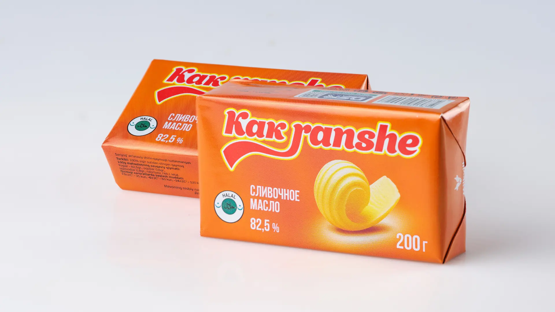 Как раньше 200 гр