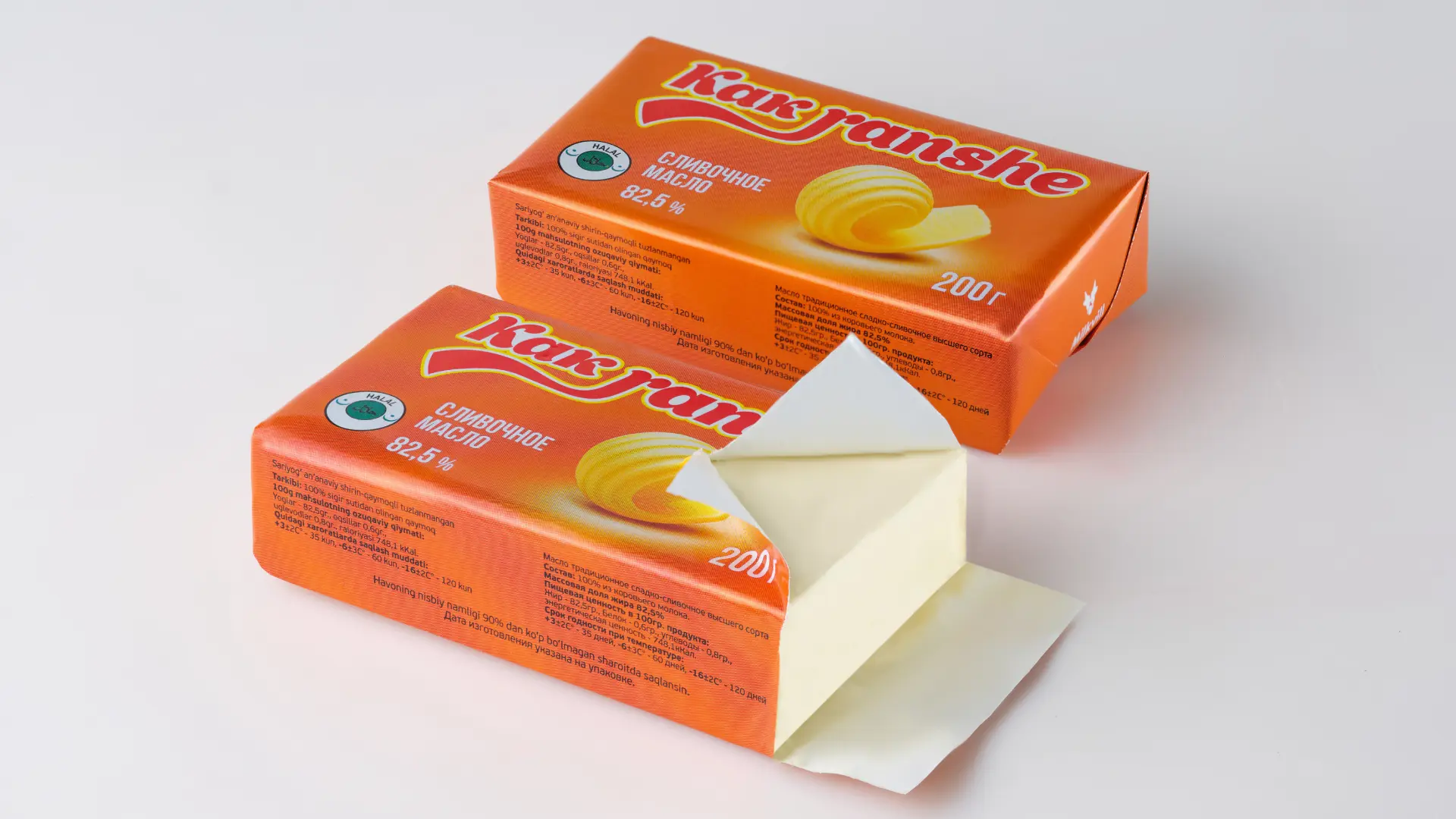 Как раньше 200 гр