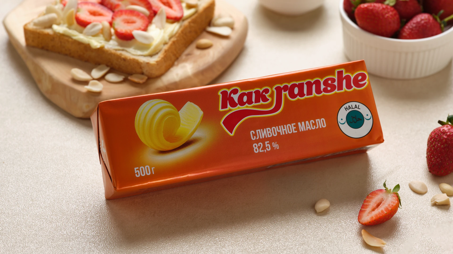 Мягкий, натуральный, сливочный