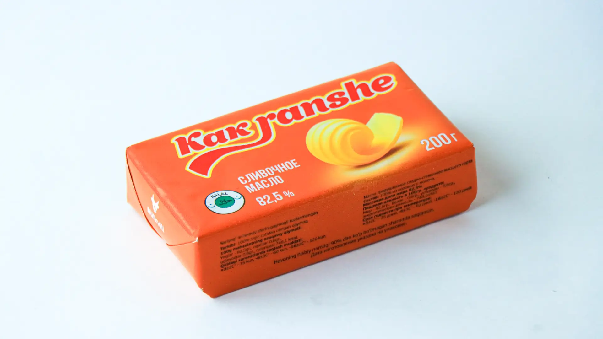 Как раньше 200 гр