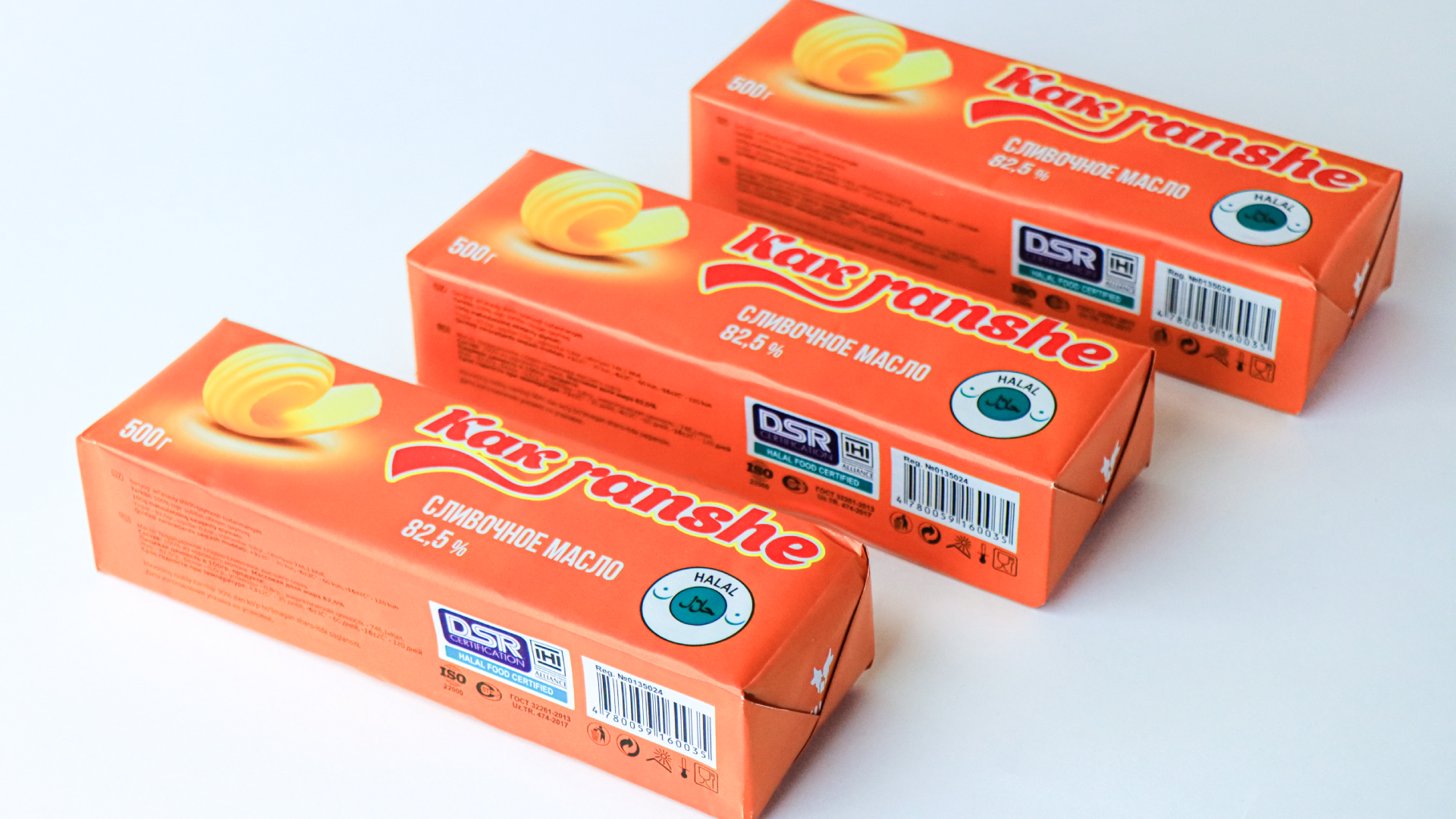 Как раньше 500 гр